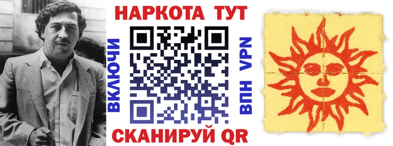 Как найти наркотики Сольцы Марихуана  МЕФ  omg сайт  СОЛЬ  ГАШИШ  Cocaine 