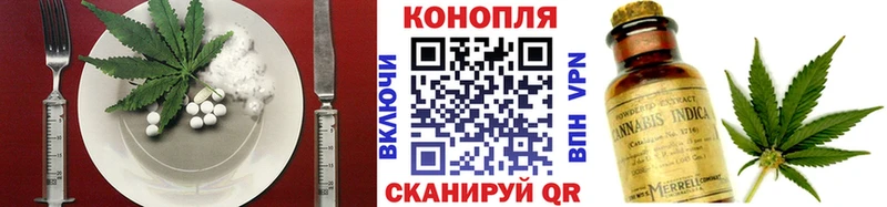 Еда ТГК марихуана  где найти наркотики  Сольцы 
