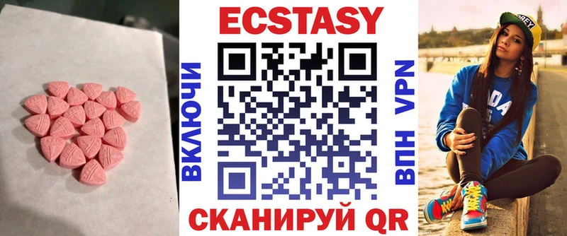 omg онион  Сольцы  ЭКСТАЗИ круглые 