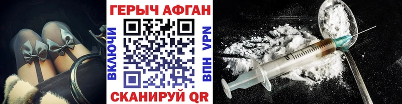 наркотики  OMG маркетплейс  Героин VHQ  Сольцы 