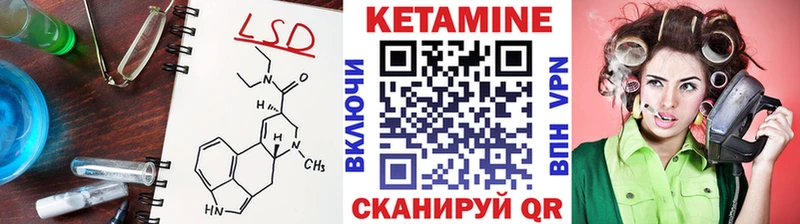 где можно купить наркотик  Сольцы  КЕТАМИН VHQ 
