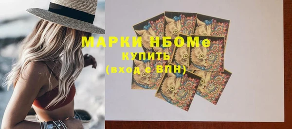 кристаллы Лагань