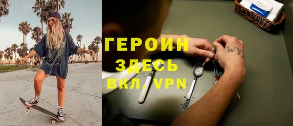 кристаллы Лагань