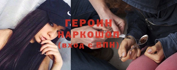 кристаллы Лагань