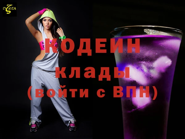 кристаллы Лагань