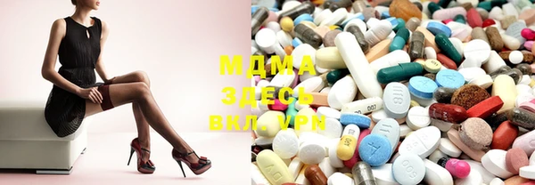винт Лабытнанги