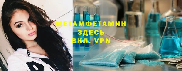 кристаллы Лагань
