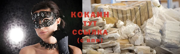 кристаллы Лагань