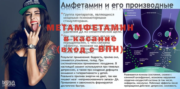 винт Лабытнанги