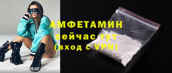 альфа пвп Пересвет