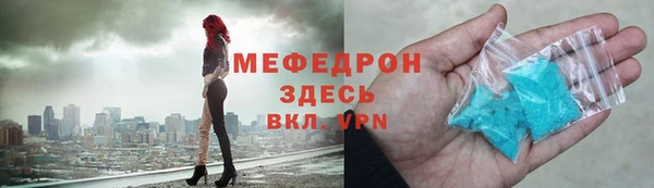 винт Лабытнанги