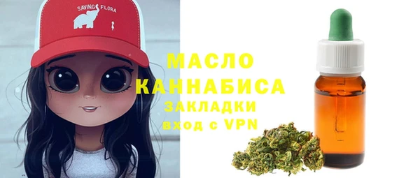кристаллы Лагань