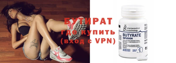 винт Лабытнанги