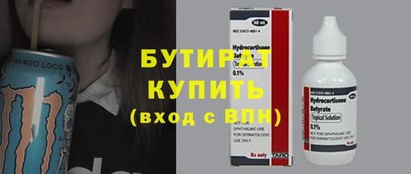 винт Лабытнанги