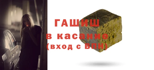 кристаллы Лагань