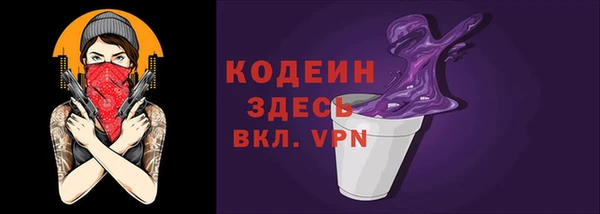 кристаллы Лагань