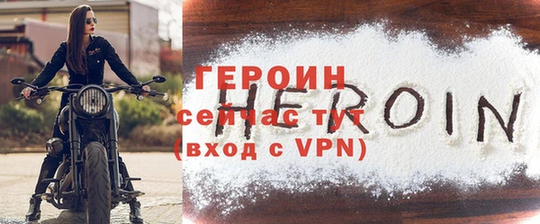 кристаллы Лагань
