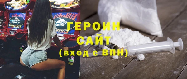 кристаллы Лагань