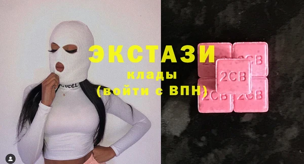 кристаллы Лагань