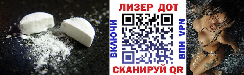 Лсд 25 экстази кислота  Сольцы 