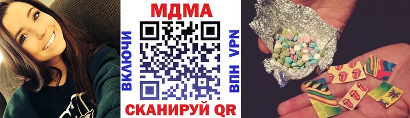 даркнет сайт  Сольцы  MDMA молли 