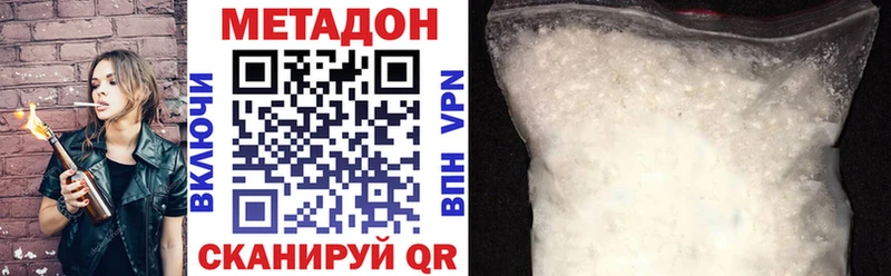 даркнет сайт  Сольцы  Метадон methadone 
