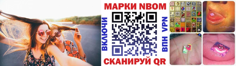 блэк спрут Сольцы Наркотические марки 1500мкг