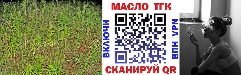 Дистиллят ТГК концентрат  где найти   Сольцы 